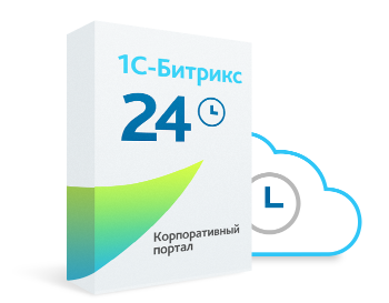 Новый тарифный план Битрикс24 "Проект+" на 24 пользователя и 24 ГБт места в облачном диске, за 990 рублей в месяц!
