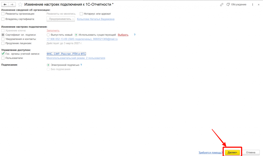 6c3d2398ef.png