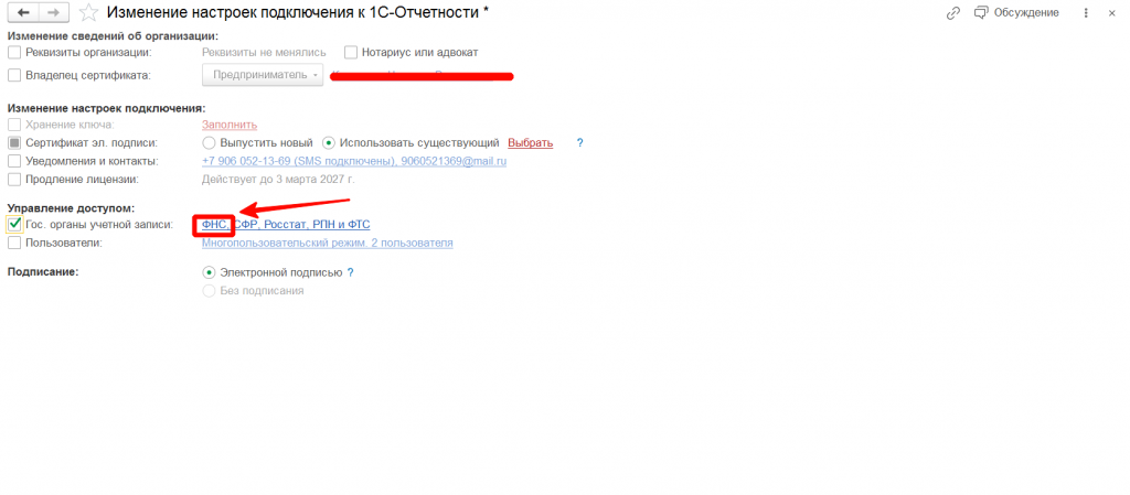 6c3d2398ef.png